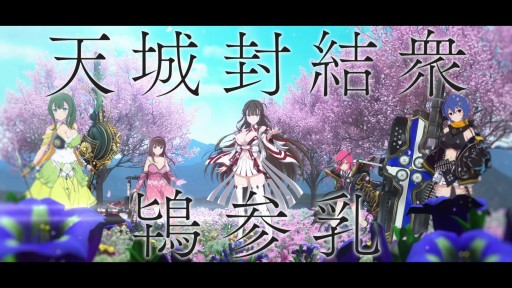 画像ギャラリー No.015のサムネイル画像 / 「閃乱カグラ NEW LINK」，4.5周年記念の双乳祭が本日開始。1日1回無料10連ガチャも