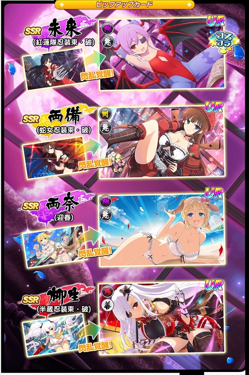画像ギャラリー No.013のサムネイル画像 / 「シノマス」，「ヴァンパイア」のコラボイベントを開催。総司がモリガンの姿に