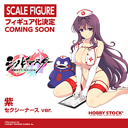 画像ギャラリー No.003のサムネイル画像 / ホビーストック，「シノビマスター 閃乱カグラ NEW LINK 1/4 夜桜 セクシーナース ver.」予約受付開始
