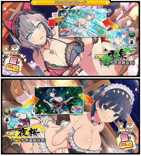 画像ギャラリー No.003のサムネイル画像 / 今年の“81（パイ）の日”は雪泉と夜桜が主役。「シノマス」で毎日10連ガチャを引けるイベントなどがスタート。コミケ出展情報も明らかに