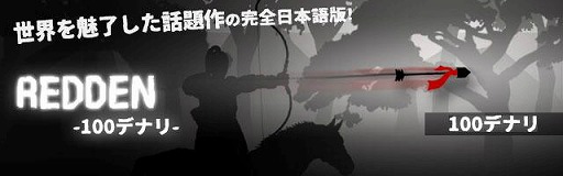 画像ギャラリー No.001のサムネイル画像 / さまざまな道具たちの物語を描く「100デナリ」，iOS/Android版が配信