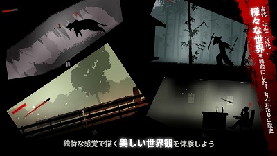 画像ギャラリー No.005のサムネイル画像 / さまざまな道具たちの物語を描く「100デナリ」，iOS/Android版が配信