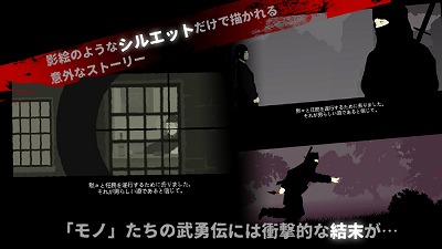 画像ギャラリー No.006のサムネイル画像 / さまざまな道具たちの物語を描く「100デナリ」，iOS/Android版が配信