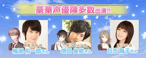 画像ギャラリー No.002のサムネイル画像 / 着せ替えバトルゲーム「センシル〜ファンタジー着せ替えバトル〜」のiOS版がリリース開始。梅原裕一郎さんや日笠陽子さん,増田俊樹さんらが声を担当