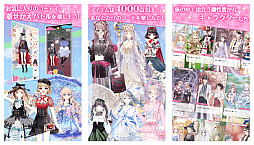 画像ギャラリー No.003のサムネイル画像 / 「センシル」，1周年を記念して人気声優陣によるアニバーサリームービーを公開