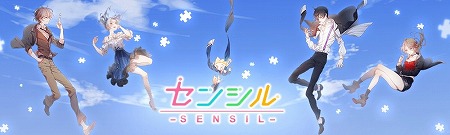 画像ギャラリー No.001のサムネイル画像 / 「センシル〜ファンタジー着せ替えバトル〜」，Android版の配信がスタート。Android限定のプレゼントキャンペーンも