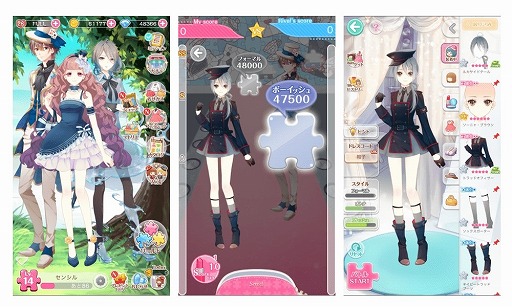 画像ギャラリー No.002のサムネイル画像 / 「センシル〜ファンタジー着せ替えバトル〜」，Android版の配信がスタート。Android限定のプレゼントキャンペーンも