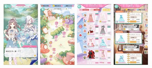 画像ギャラリー No.003のサムネイル画像 / 「センシル〜ファンタジー着せ替えバトル〜」，Android版の配信がスタート。Android限定のプレゼントキャンペーンも