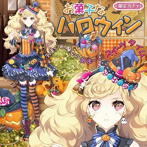画像ギャラリー No.006のサムネイル画像 / 「センシル〜ファンタジー着せ替えバトル〜」，Android版の配信がスタート。Android限定のプレゼントキャンペーンも