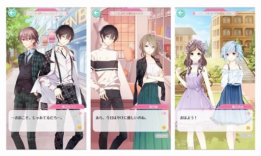 画像ギャラリー No.009のサムネイル画像 / 「センシル〜ファンタジー着せ替えバトル〜」，Android版の配信がスタート。Android限定のプレゼントキャンペーンも