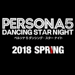 画像ギャラリー No.002のサムネイル画像 / 「ペルソナ3 ダンシング・ムーンナイト」「ペルソナ5 ダンシング・スターナイト」が2018年春に同時発売。「ペルソナQ2（仮称）」も制作中