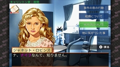 画像ギャラリー No.005のサムネイル画像 / 明日発売の「刑事 J.B.ハロルドの事件簿 マーダー・クラブ」のPVが公開。SNSやプレイ実況などでの動画や画像の使用範囲をガイドラインで告知