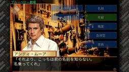画像ギャラリー No.004のサムネイル画像 / ミステリーADV「J.B.ハロルド」シリーズ，Switchで配信されている2タイトルのセールが開催