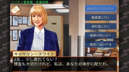 画像ギャラリー No.007のサムネイル画像 / ミステリーADV「J.B.ハロルド」シリーズ，Switchで配信されている2タイトルのセールが開催