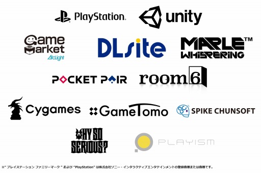 画像ギャラリー No.002のサムネイル画像 / 「UNDERTALE」と「東方Project」のライブパフォーマンスがINDIE Live Expo 2020で配信