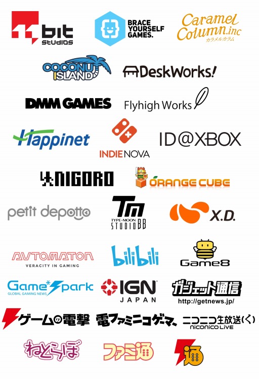 画像ギャラリー No.005のサムネイル画像 / 「UNDERTALE」と「東方Project」のライブパフォーマンスがINDIE Live Expo 2020で配信