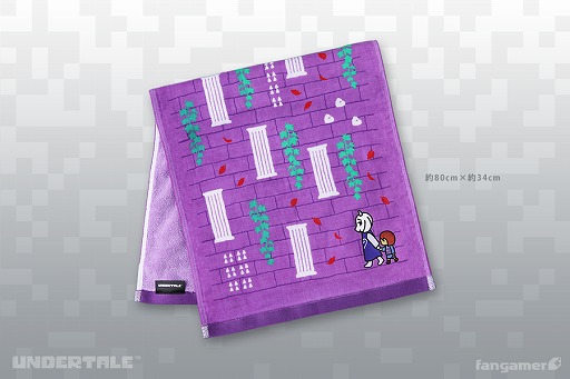 画像ギャラリー No.013のサムネイル画像 / 「UNDERTALE」，トリエルと母の日にちなんだセール“ハッピートリエルデー”が開催