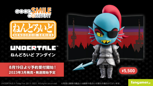 画像ギャラリー No.001のサムネイル画像 / 「UNDERTALE」ねんどろいど アンダインが登場。高笑い顔＆ヤリなどのオプションパーツ付きで予約受付中