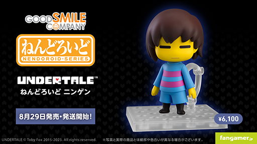 画像ギャラリー No.013のサムネイル画像 / 「UNDERTALE」ニンゲンとトリエルのねんどろいどが発売。バタースコッチシナモンパイや，手つなぎパーツ，フラウィなどのオプションパーツが付属