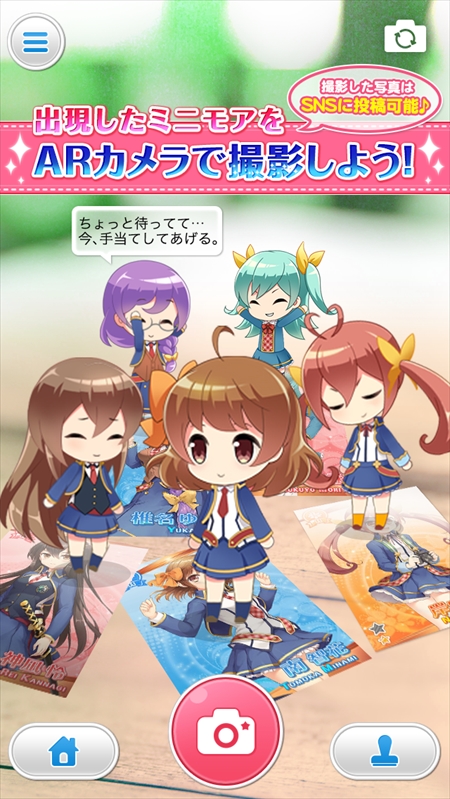 画像ギャラリー No.007のサムネイル画像 / 「グリモア〜私立グリモワール魔法学園〜｣がARアプリで登場。本日配信を開始