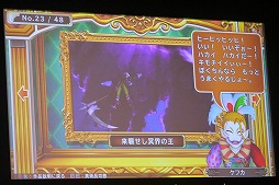 画像ギャラリー No.044のサムネイル画像 / 「ドラゴンクエストビルダーズ2」旅の仲間は“少年シドー”！？　「ドラゴンクエスト夏祭り2017」スペシャルステージをレポート