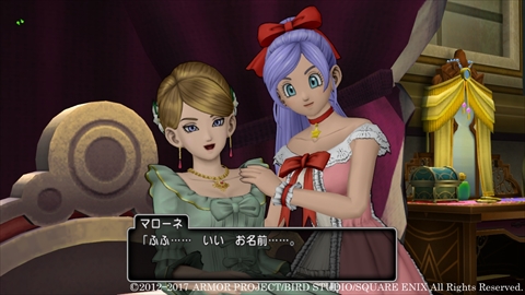 画像ギャラリー No.008のサムネイル画像 / 「ドラゴンクエストX　5000年の旅路 遥かなる故郷へ　オンライン」，エテーネ王国の「空中庭園」と王家に縁のある3人のキャラクターを紹介
