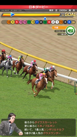 画像ギャラリー No.005のサムネイル画像 / 競走馬育成SLG「ダービーストーリーズ」，ティザーサイトが公開。Twitterキャンペーンの開催も