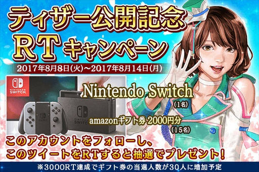 画像ギャラリー No.006のサムネイル画像 / 競走馬育成SLG「ダービーストーリーズ」，ティザーサイトが公開。Twitterキャンペーンの開催も