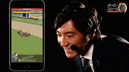 画像ギャラリー No.001のサムネイル画像 / 「ダービーストーリーズ」，中野雷太氏のインタビュー動画を公開