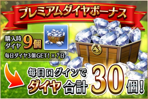 画像ギャラリー No.005のサムネイル画像 / 「ダービーストーリーズ」，初の大型アップデートでさまざまな新機能を追加