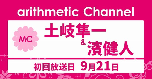 画像ギャラリー No.006のサムネイル画像 / 「契約結婚〜大統領と秘密の花嫁！？」，新たに4人のキャストが決定