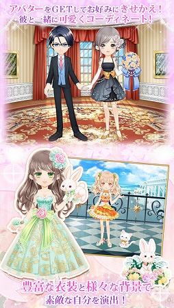 契約結婚〜大統領と秘密の花嫁！？〜