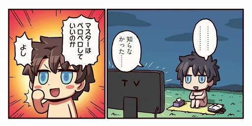 画像ギャラリー No.002のサムネイル画像 / 「FGO」のWEBマンガ“ますますマンガでわかる！Fate/Grand Order”第5話が公開