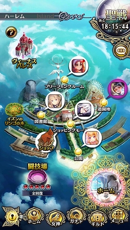 画像ギャラリー No.006のサムネイル画像 / 「ヴィーナスランブル」，Ver2.00アップデートで新機能「闘技場」や物語新章「第四章」が実装