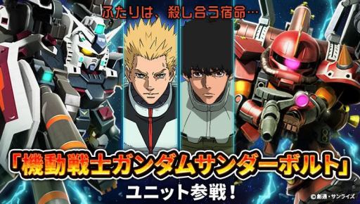 画像ギャラリー No.001のサムネイル画像 / 「機動戦士ガンダム 即応戦線」，「ガンダム サンダーボルト」からFAガンダムとサイコ・ザクが参戦