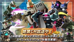 画像ギャラリー No.005のサムネイル画像 / 「機動戦士ガンダム 即応戦線」，「ガンダム サンダーボルト」からFAガンダムとサイコ・ザクが参戦