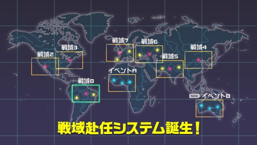 画像ギャラリー No.002のサムネイル画像 / 「機動戦士ガンダム 即応戦線」，1人でじっくり遊べる「戦域赴任システム」を実装