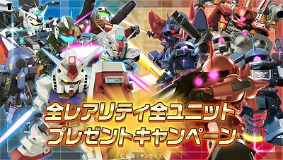 画像ギャラリー No.010のサムネイル画像 / 「機動戦士ガンダム 即応戦線」，第2章のPVが公開に