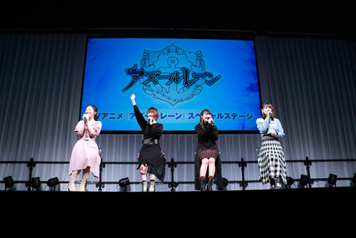 画像ギャラリー No.001のサムネイル画像 / 「アズールレーン」，アニメ版初となるイベントがAnimeJapan 2019にて開催。ゲームコーナーではキャスト陣があの“砲撃”を生で披露!?