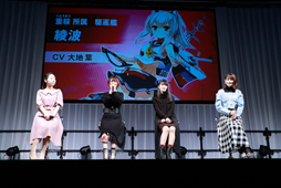 画像ギャラリー No.002のサムネイル画像 / 「アズールレーン」，アニメ版初となるイベントがAnimeJapan 2019にて開催。ゲームコーナーではキャスト陣があの“砲撃”を生で披露!?