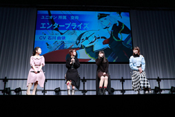 画像ギャラリー No.003のサムネイル画像 / 「アズールレーン」，アニメ版初となるイベントがAnimeJapan 2019にて開催。ゲームコーナーではキャスト陣があの“砲撃”を生で披露!?