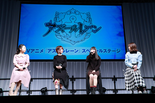 画像ギャラリー No.006のサムネイル画像 / 「アズールレーン」，アニメ版初となるイベントがAnimeJapan 2019にて開催。ゲームコーナーではキャスト陣があの“砲撃”を生で披露!?