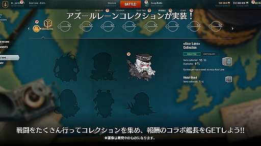 画像ギャラリー No.022のサムネイル画像 / 「WoWs」×「アズレン」トークイベント in 横須賀レポート。コラボイベントの詳細やYostarの新作情報が明らかに