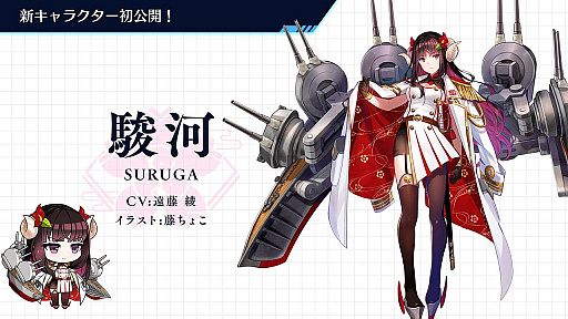 画像ギャラリー No.045のサムネイル画像 / 「WoWs」×「アズレン」トークイベント in 横須賀レポート。コラボイベントの詳細やYostarの新作情報が明らかに