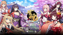 画像ギャラリー No.051のサムネイル画像 / 「WoWs」×「アズレン」トークイベント in 横須賀レポート。コラボイベントの詳細やYostarの新作情報が明らかに