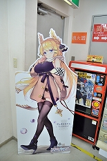 画像ギャラリー No.012のサムネイル画像 / いざ！ 横須賀鎮守府へ。「WoWS×アズレン」コラボイベント「三笠大先輩の横須賀散策」スタンプラリーをレポート