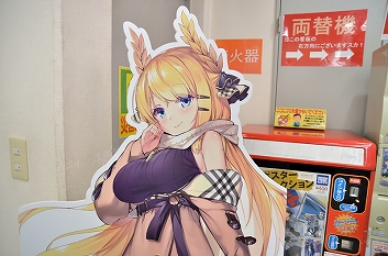 画像ギャラリー No.013のサムネイル画像 / いざ！ 横須賀鎮守府へ。「WoWS×アズレン」コラボイベント「三笠大先輩の横須賀散策」スタンプラリーをレポート