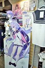画像ギャラリー No.023のサムネイル画像 / いざ！ 横須賀鎮守府へ。「WoWS×アズレン」コラボイベント「三笠大先輩の横須賀散策」スタンプラリーをレポート