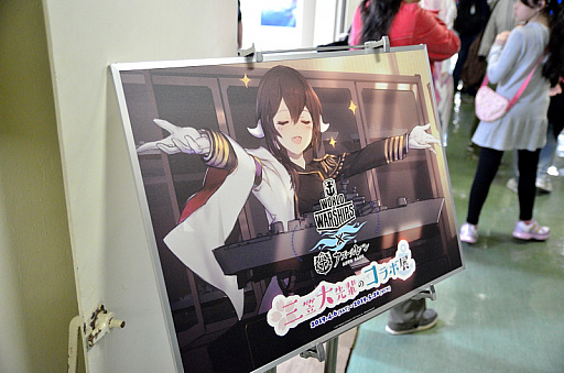 画像ギャラリー No.039のサムネイル画像 / いざ！ 横須賀鎮守府へ。「WoWS×アズレン」コラボイベント「三笠大先輩の横須賀散策」スタンプラリーをレポート