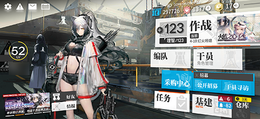 画像ギャラリー No.017のサムネイル画像 / 自分達の実力だけで成功したわけじゃない。だからいまのうちにもっと会社を強くしないと――アズールレーン，アークナイツ……立て続けにヒットを飛ばすパブリッシャ「Yostar」の若き社長は語る